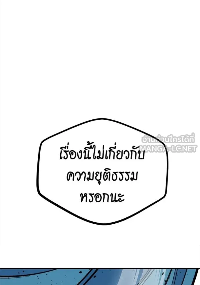 หน้า 154