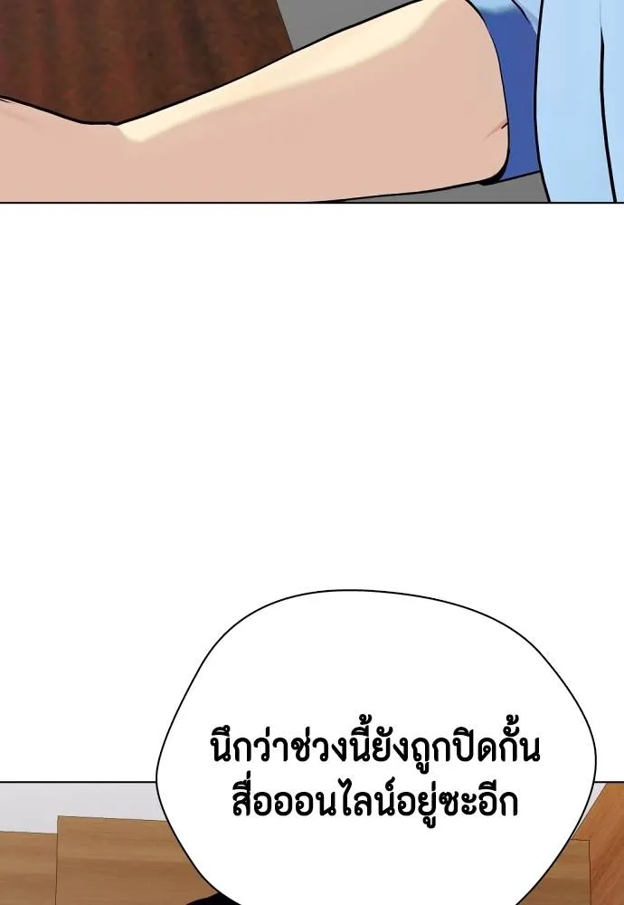 หน้า 155
