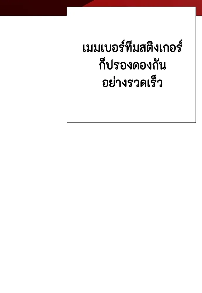 หน้า 155