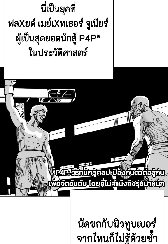 หน้า 155