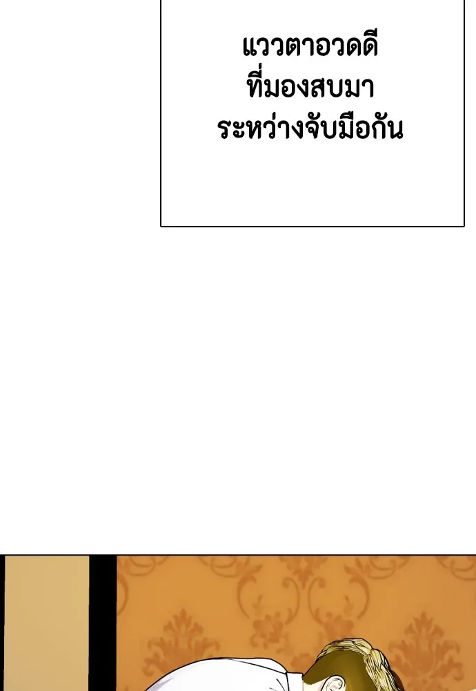 หน้า 155