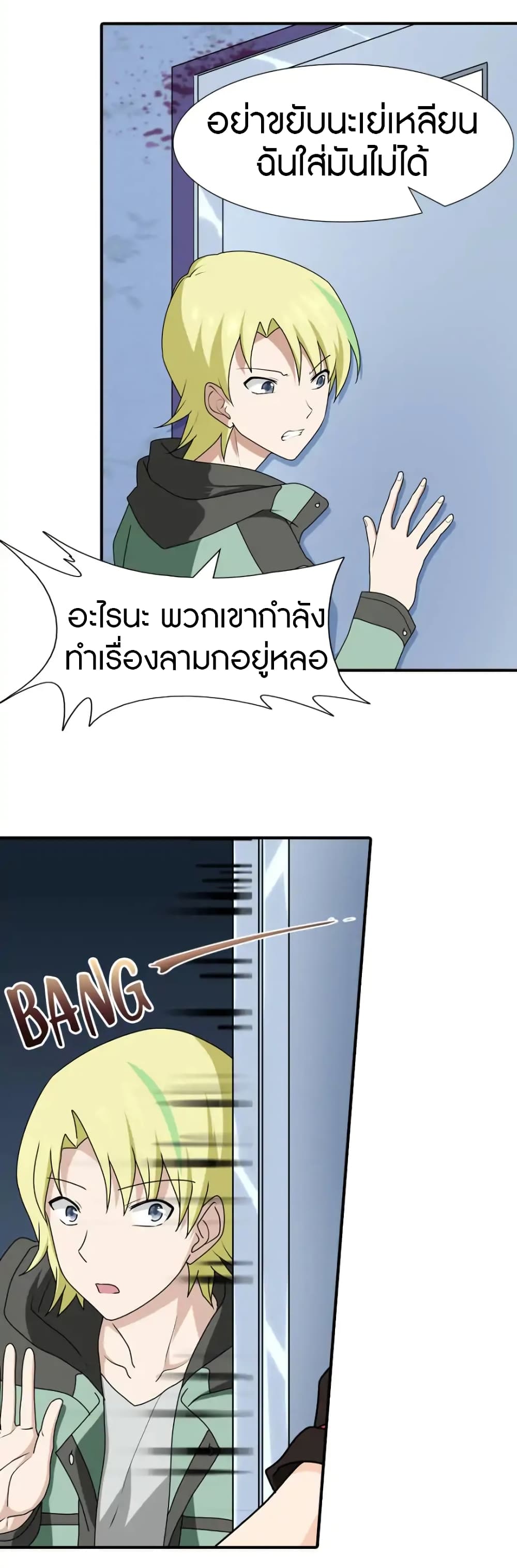 หน้า 16