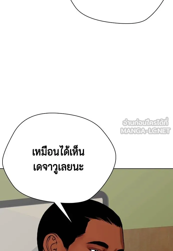 หน้า 156