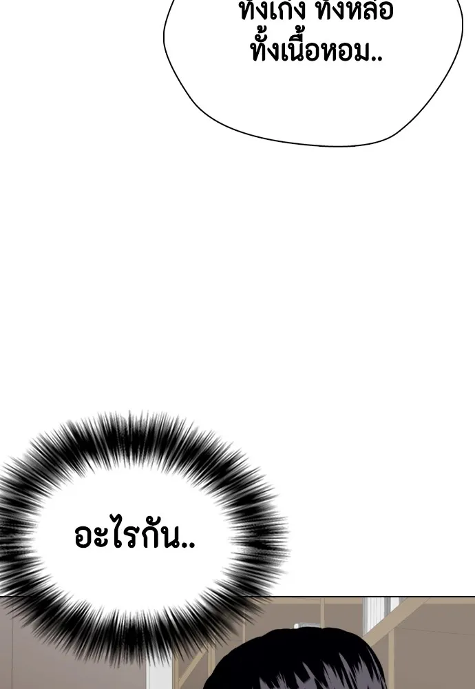 หน้า 156