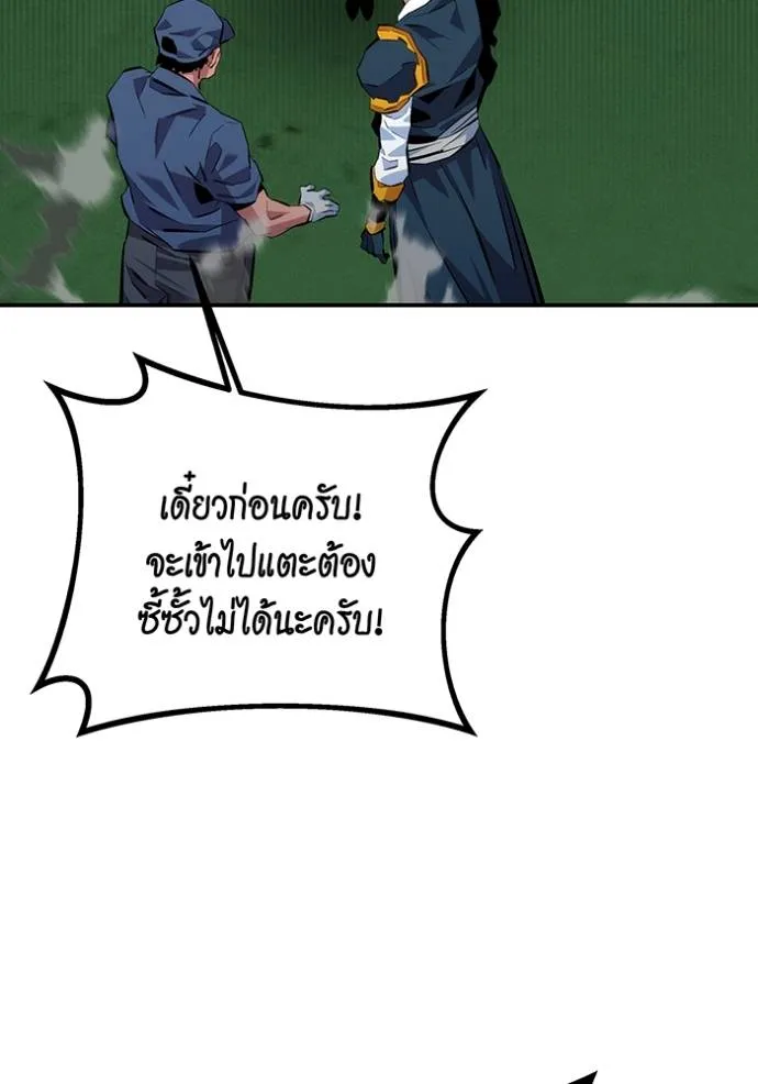 หน้า 156