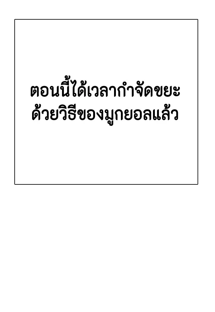 หน้า 156