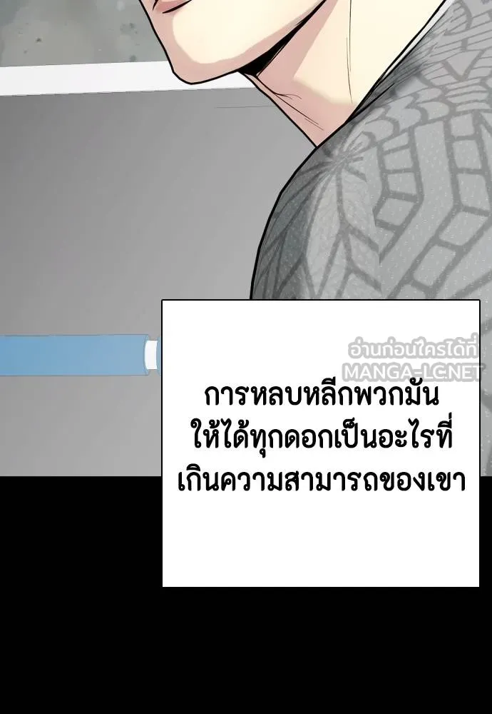 หน้า 156