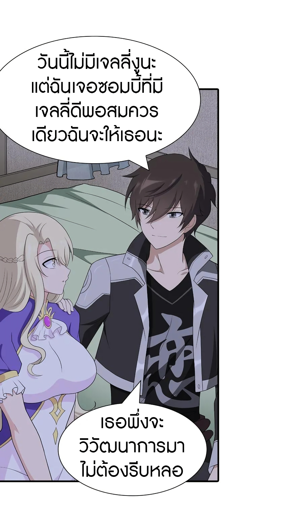 หน้า 16