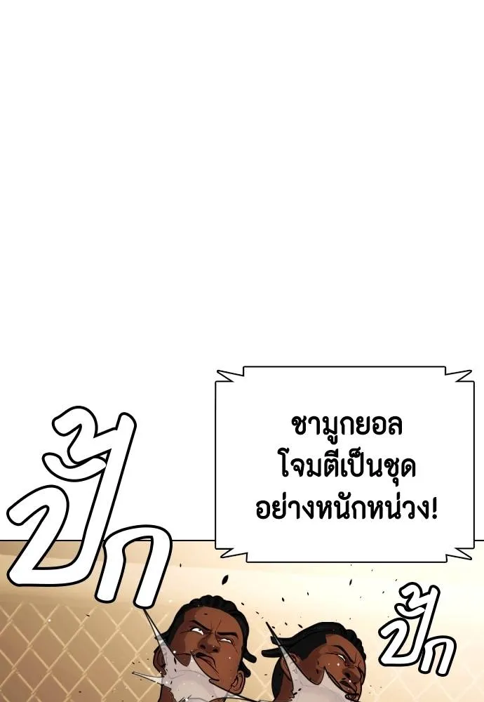 หน้า 157