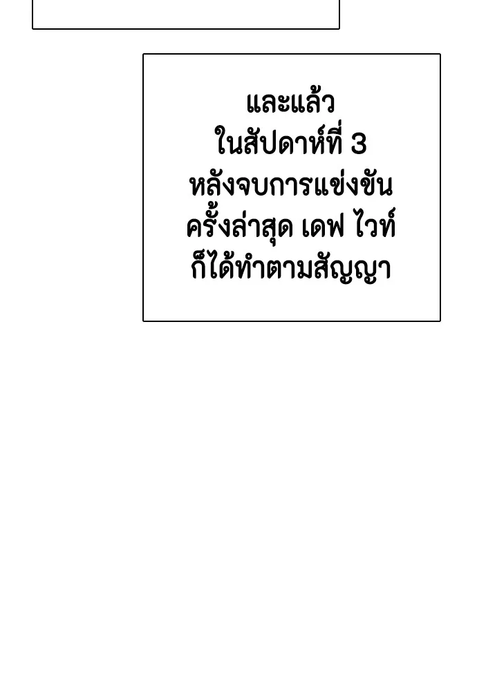 หน้า 157