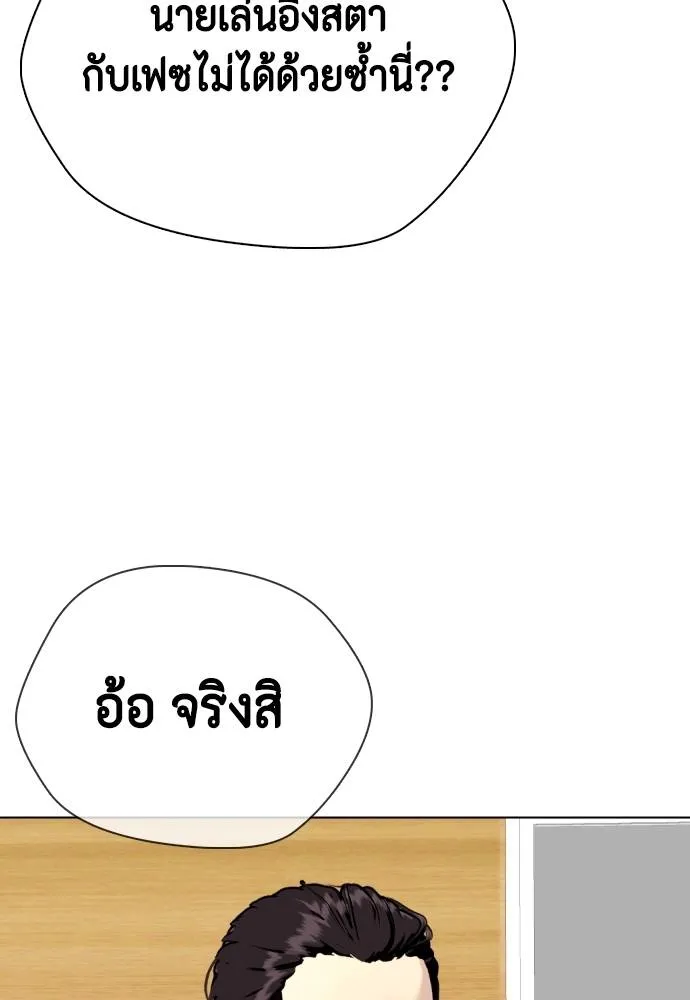 หน้า 157