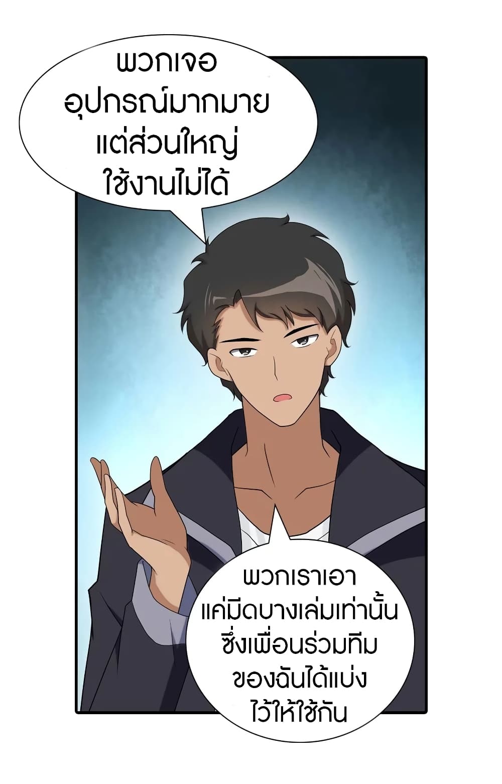 หน้า 16