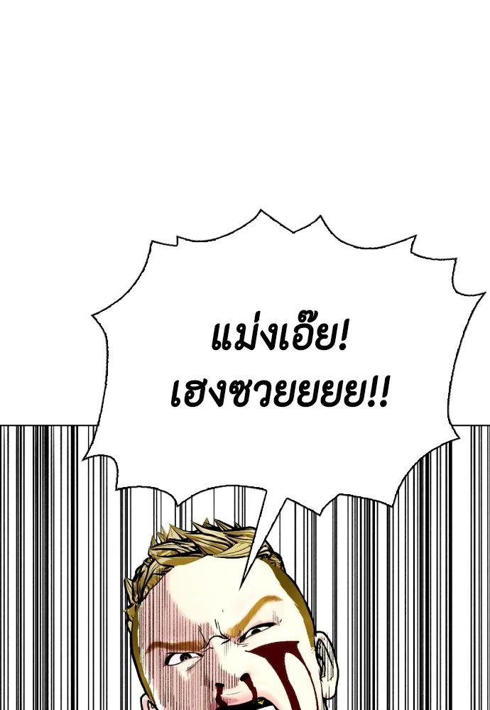 หน้า 157