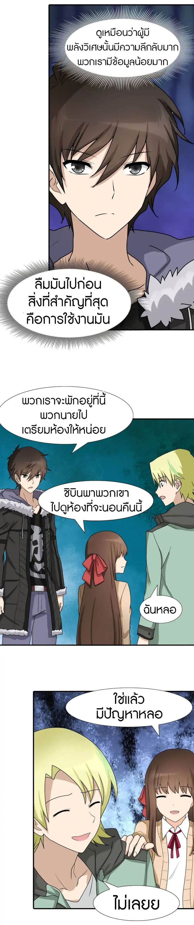 หน้า 16