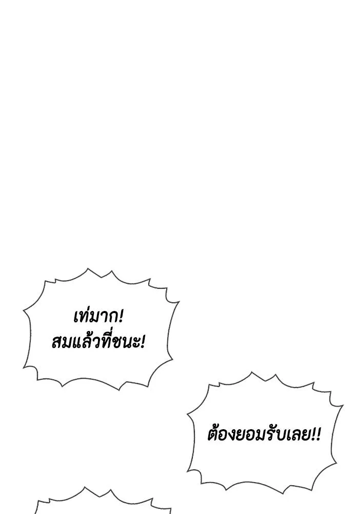 หน้า 158