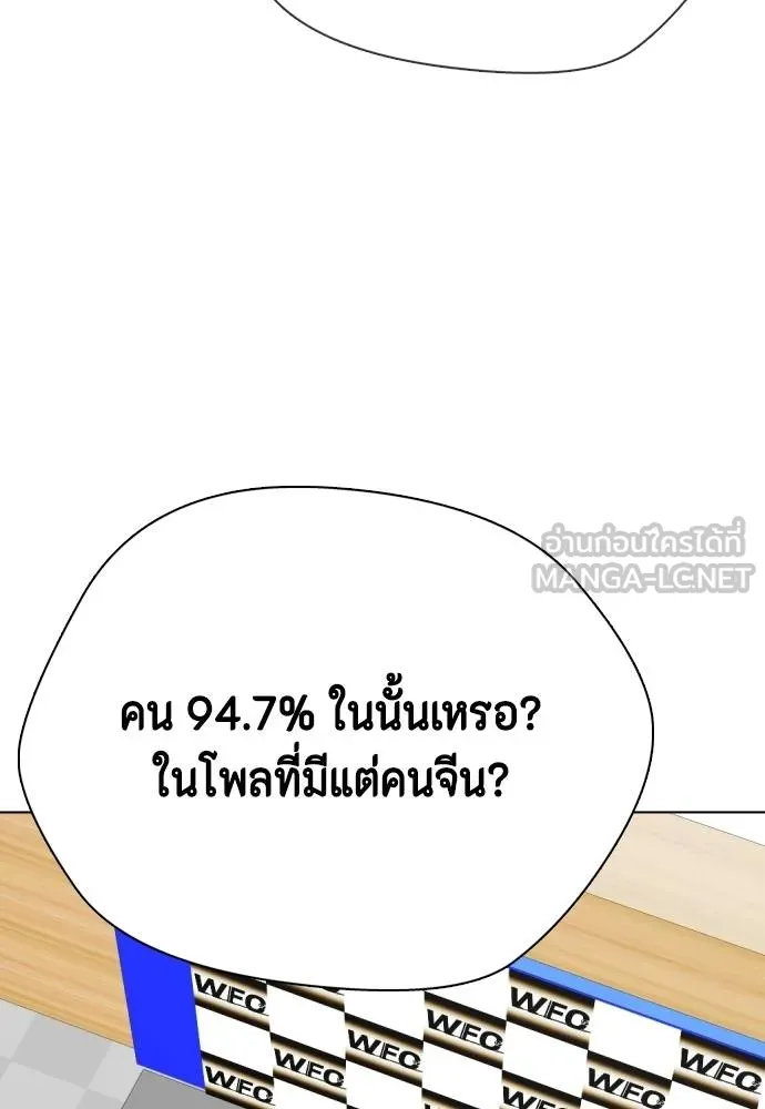 หน้า 159