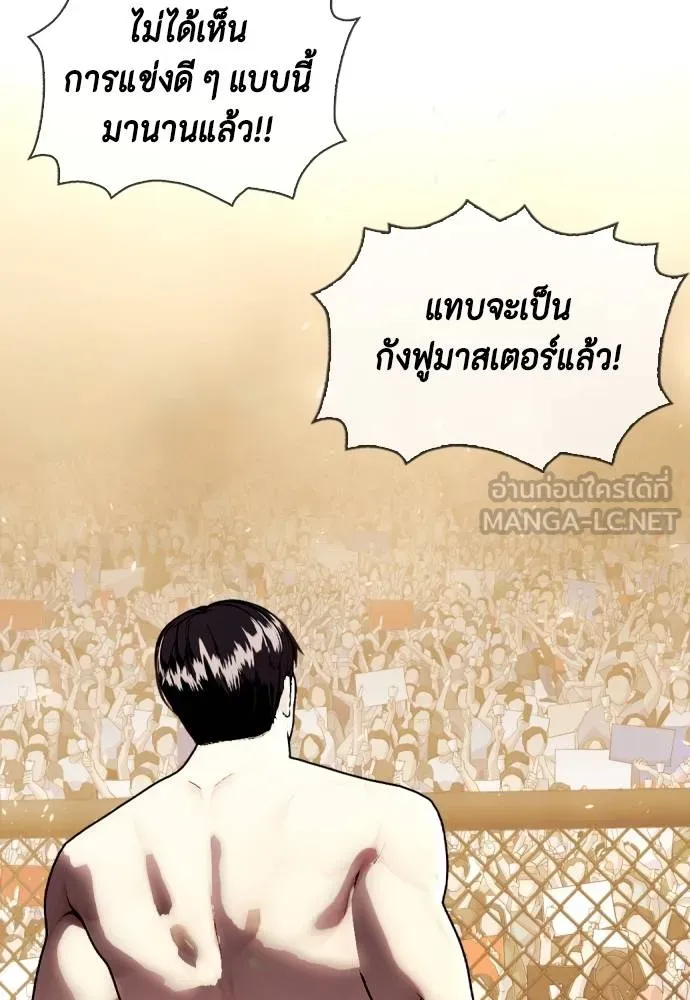 หน้า 159