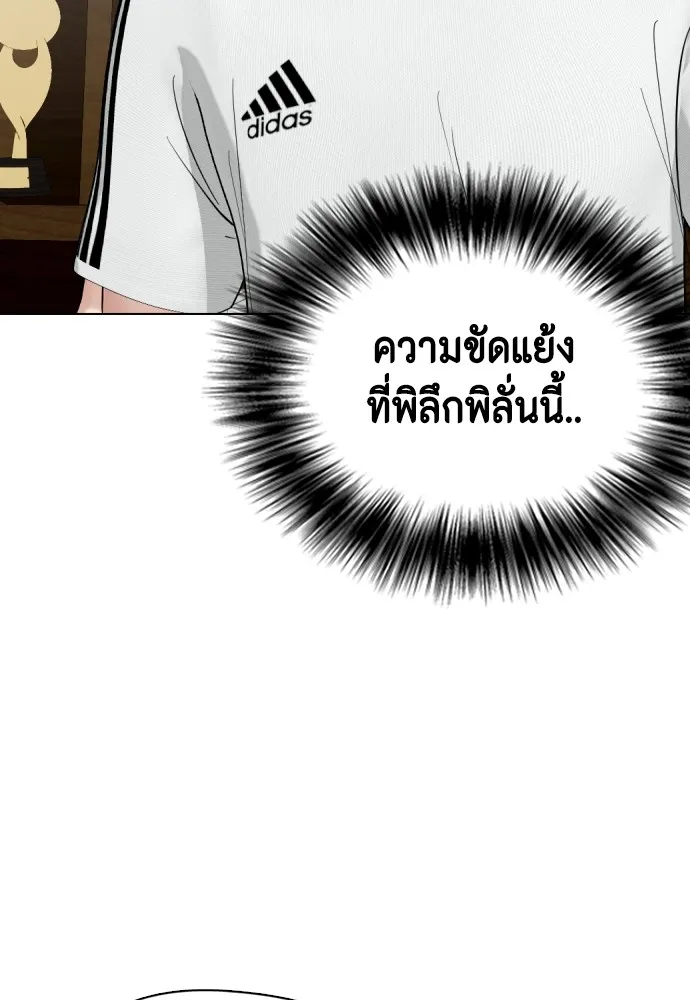 หน้า 159