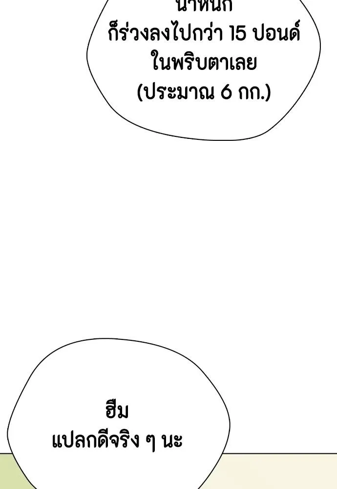 หน้า 160
