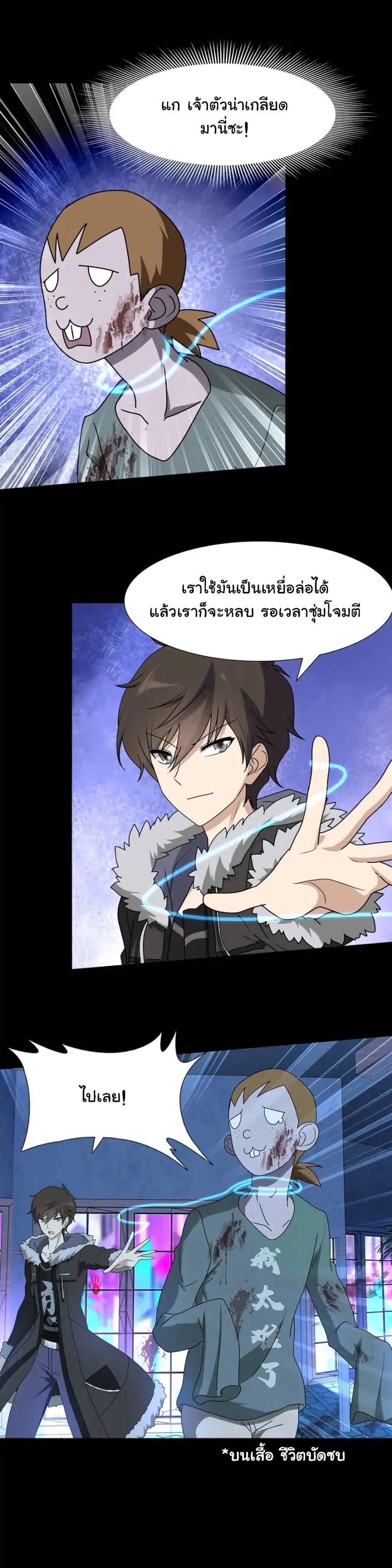 หน้า 16