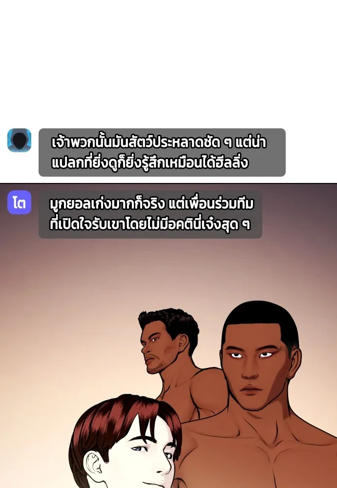 หน้า 160