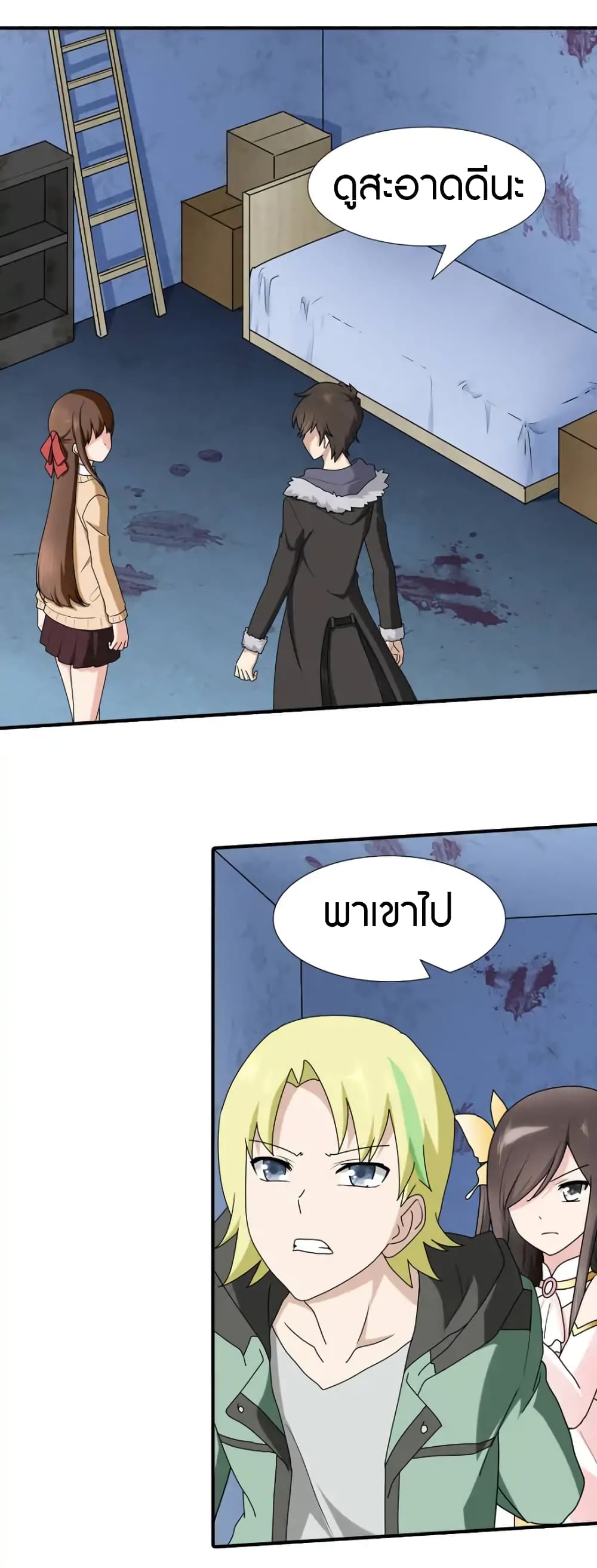 หน้า 2