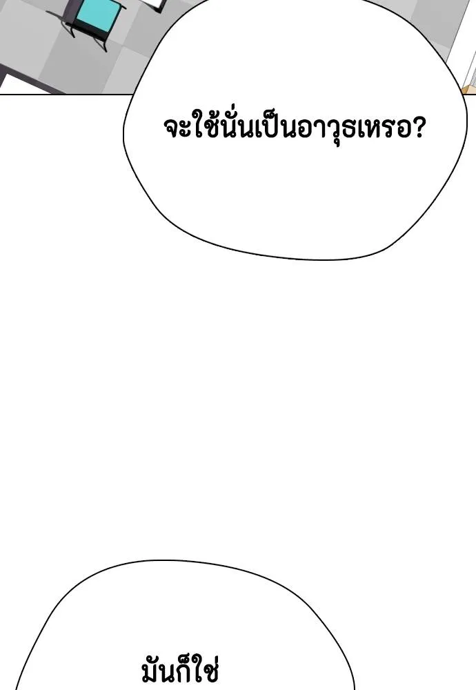 หน้า 161