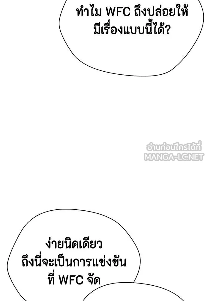 หน้า 162