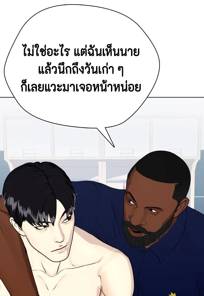 หน้า 163