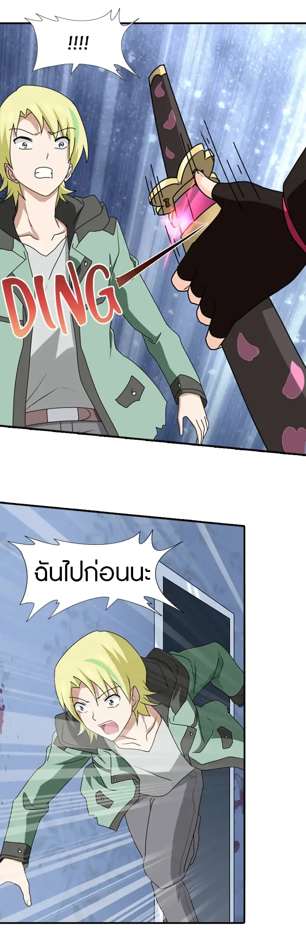 หน้า 17