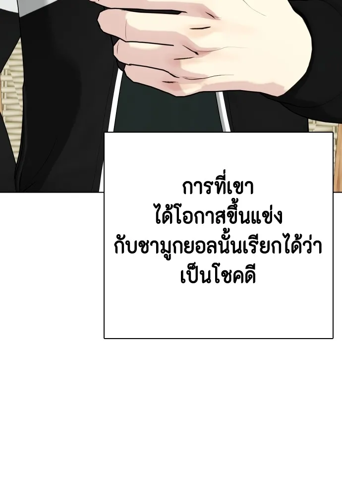 หน้า 164