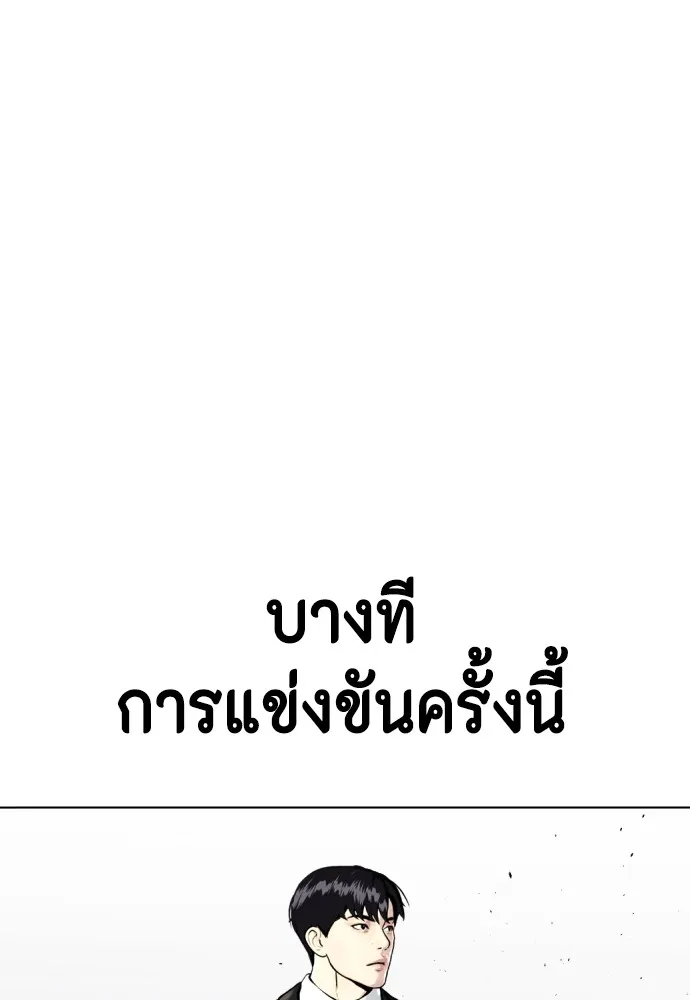 หน้า 164
