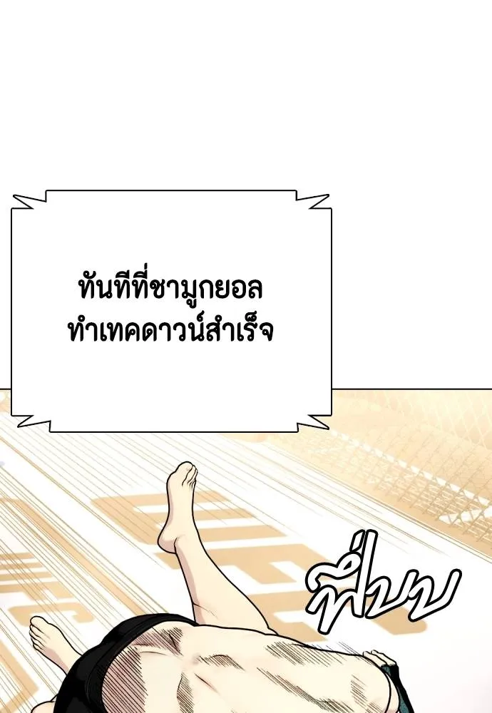 หน้า 164