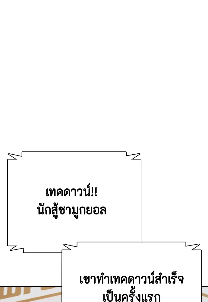 หน้า 164