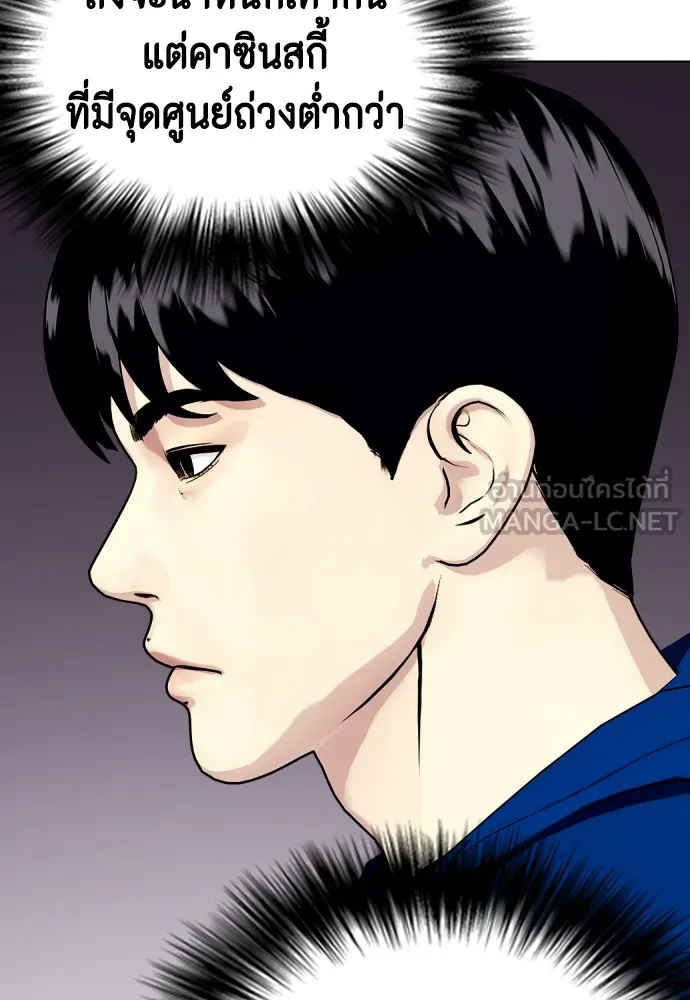 หน้า 165