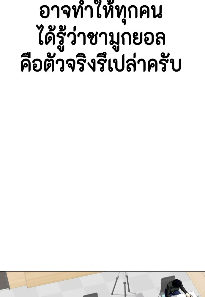 หน้า 166