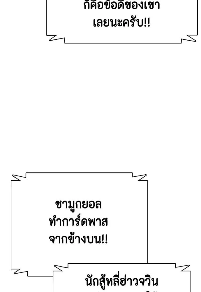 หน้า 166