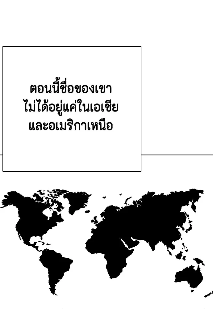 หน้า 167