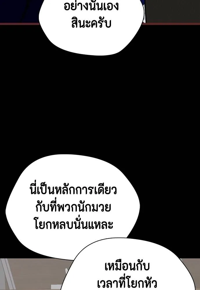 หน้า 167