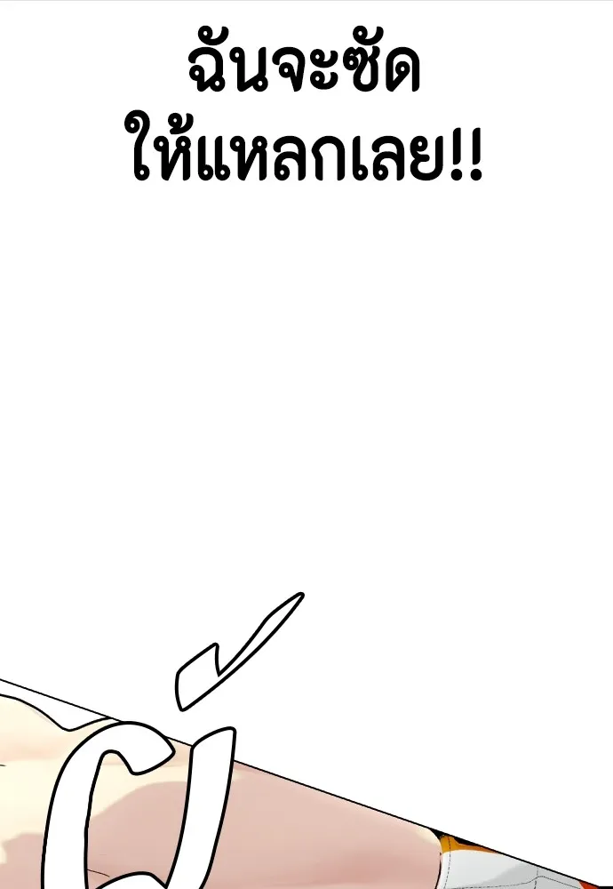 หน้า 167