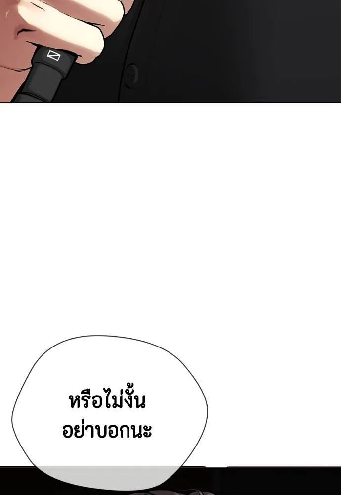 หน้า 167