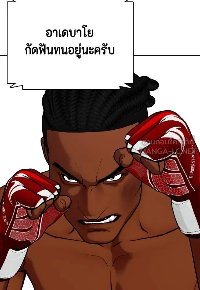 หน้า 168