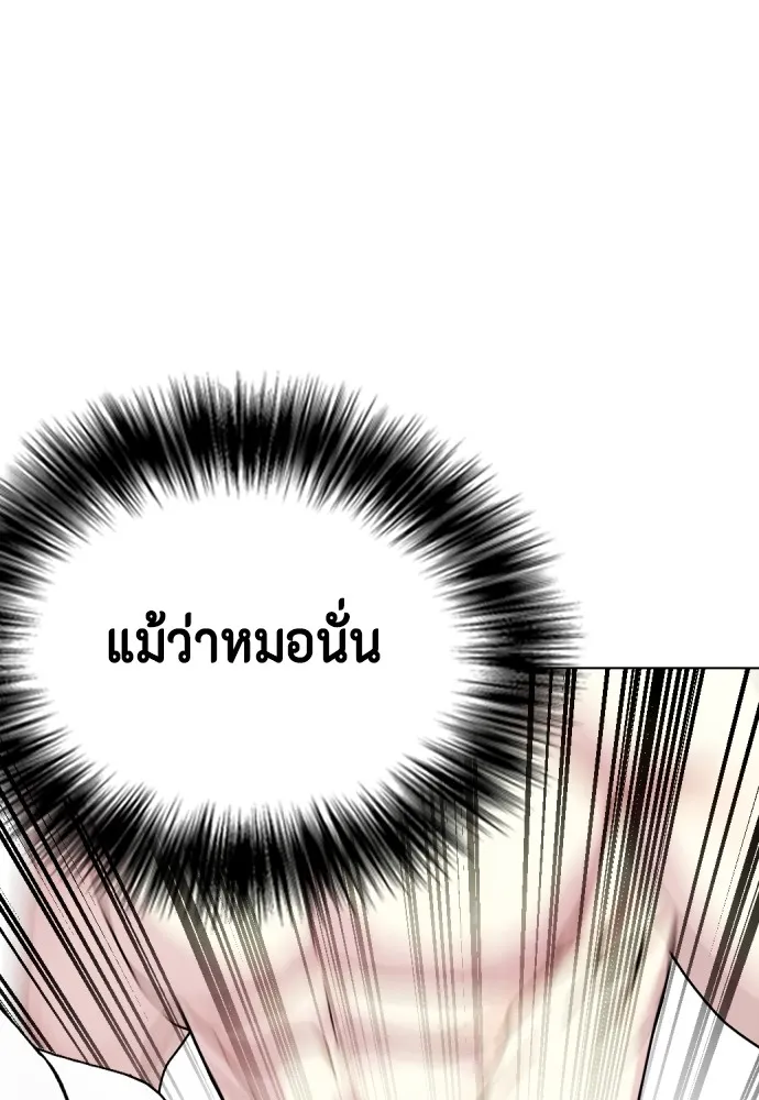หน้า 169