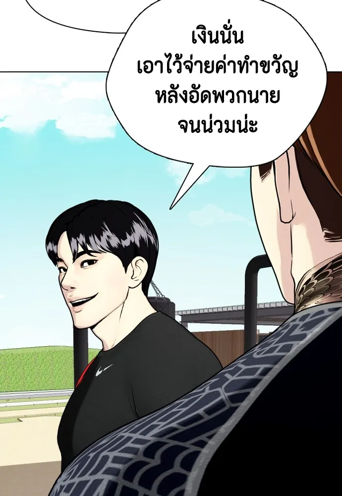 หน้า 170