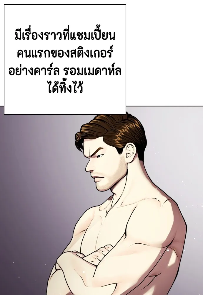หน้า 170
