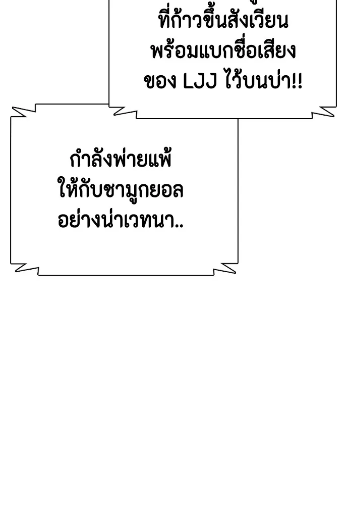 หน้า 170
