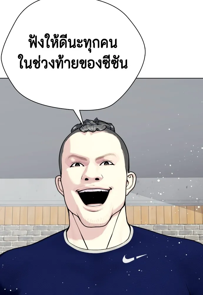 หน้า 170