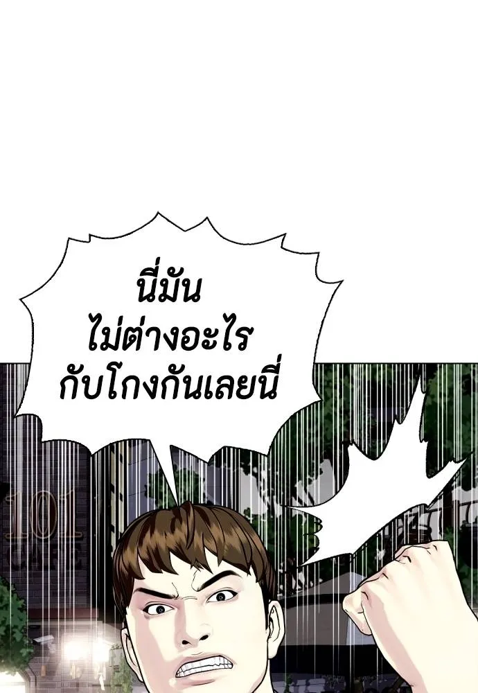 หน้า 170