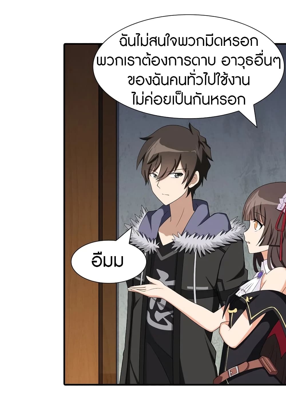 หน้า 17