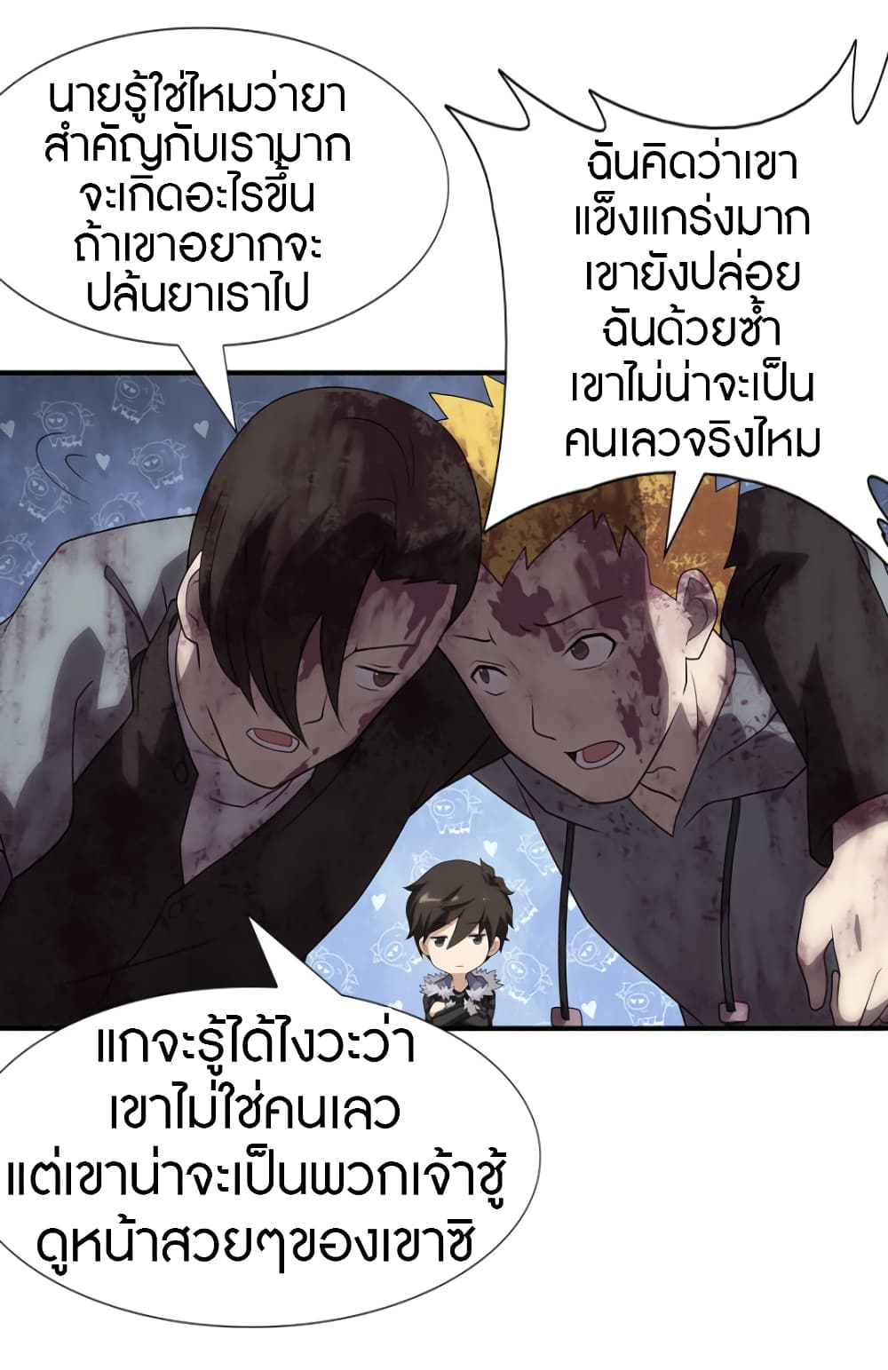 หน้า 17